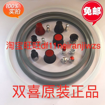 Original double happiness stainless steel pressure cooker high speed wok silicone sealing ring pressure limiting valve Stove King pressure cooker accessories