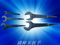 Manufacturers recommend special tools for crowbar single-ended spanner pointed end spanner pointed end spanner pointed end spanner