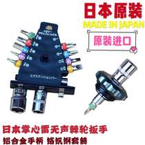 Japan imported ratchet sleeve screwdriver set Mini 1 4 inch palm Thunder ratchet wrench batch head screwdriver set