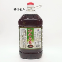 () Chaoshan specialty seafood source Shantou fish sauce 5L vat catering fish sauce 12 kg