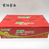 (10 packs in a box)Golden Gong plus calcium ham 340g*10 packs of ready-to-eat premium Golden Gong King ham sausage