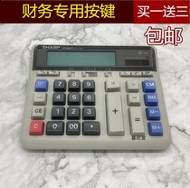 Sharp EL-2135 computer Big Button calculator Bank Financial accounting dedicated large desktop computer