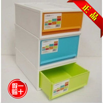 Special price Hualin Huanyu single-layer free combination cabinet color large plastic storage box drawer cabinet storage box