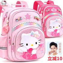 Hello Kitty school bag Primary school girl first and third grade princess girl kindergarten spine protection load reduction childrens shoulder bag