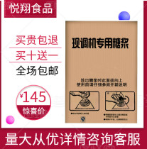 Coke Zhengzhou City Henan Province Beverage concentrate package Sprite Meinida commercial seasoning 20 liters New product recommendation