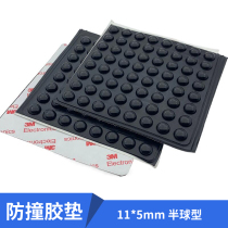 11 * 5mm anti-collision pad black silicone pad 3m glue self-adhesive cabinet doors and windows furniture non-slip glue particles silent shock absorption