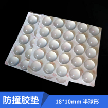 18 * 10mm Anti-collision cushion transparent 3M adhesive self-adhesive cupboard door furniture anti-slip rubber grain silenced silent buffer damping
