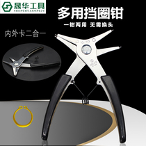 Shenghua opening multi-purpose ring pliers inner and outer Circlip pliers shaft ring clamp hole circlip installation and removal pliers