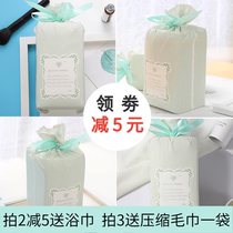 Forest beauty towel female face towel Disposable pure cotton thickened large size towel beauty towel cleansing