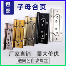304 stainless steel wood door primary-secondary hinge mute room door closed leaf gate hinge ball bearings 4 inch foldout