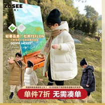 (Ex-gratia Clearance) Left West Boy Down Clothing Winter 2021 New Three Defense Long Child Clothing Jacket Tide Card Winter Clothing