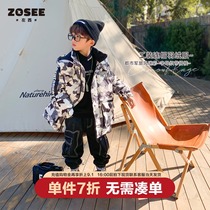 (Ex-gratia Flush) Left West Boy camouflavored duvet jacket Childrens overalls jacket CUHK Scout 2021 new winter clothing