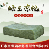  Jade Xiuyu cool pillow wakes up the brain helps sleep takes a nap is comfortable natural and cool cervical spine sweat steaming physiotherapy and health care in summer