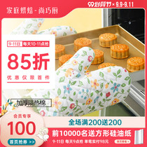 Shangqiao Kitchen Exhibition Art Heat Insulation gloves High temperature resistant hot and thick moon cake oven special microwave oven baking kitchen