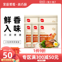 Shangqiao Chef Show Art New Orleans Marinade Grilled Chicken Wings Marinade Grilled Chicken Wing Marinade