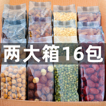 Net red childrens nut snack gift bag Girlfriend greedy leaderboard Food food Snack snack snack food whole box