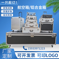 Customized aluminum box custom aluminum alloy box aviation box instrument box exhibition transport box