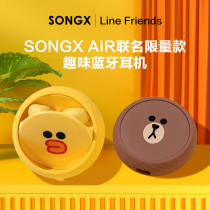 LineFriends co-name Bluetooth headset male Lady cute into the ear real wireless noise reduction long endurance Brown bear Sally chicken for Apple Huawei vivo2021 year new high value