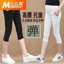 Pregnant womens shorts summer Capri pants 2021 New wear belly 7 points in the summer wear thin bottoming pants