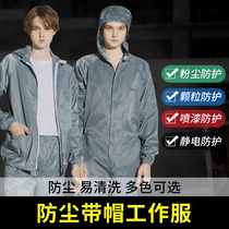 Protective clothing dust-proof overalls clothes one-piece split industrial dust men grinding and painting full-body clothing long coat