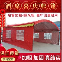 Hi-canopy banquet tent food stall garage parking stall happy event mobile rural rental wedding shed dam dam banquet