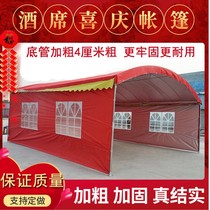 Hi-canopy banquet tent food stall garage parking stall happy event mobile rural rental wedding shed dam dam banquet