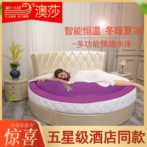 Aosa household constant temperature heating round double water mattress theme hotel hotel water bed adult fun multi-functional