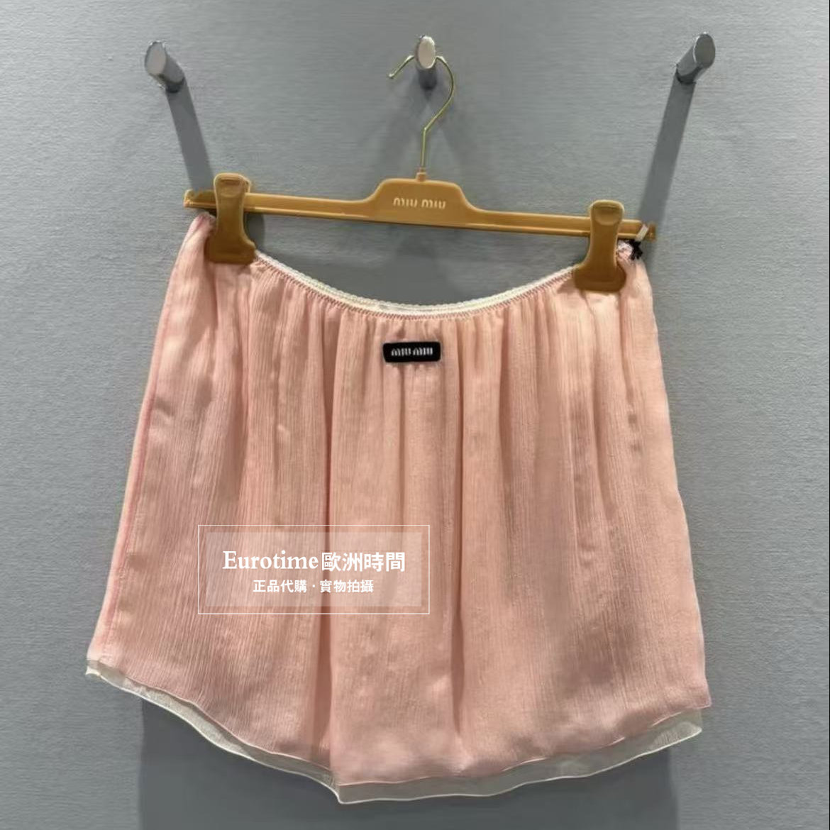 MiuMiu风伞裙-MiuMiu风伞裙促销价格、MiuMiu风伞裙品牌- 淘宝