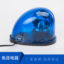 Ambulance blue LED snail flashing warning light 120 emergency warning light rear magnetic flash 12V