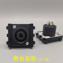 Black 128 type high power stage audio four-core welding speaker Ohm card Nong socket module occupies 1 5