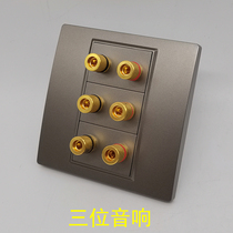 Dark gray 86 three-position convex head audio socket six-head 6-hole Speaker Cable 5 1 surround audio banana head socket