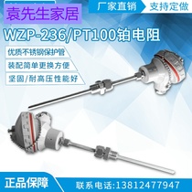 Boutique WZP-236 PT100 platinum resistance PT100 temperature sensor fixed thread(active)