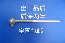 S-type platinum Rhodium thermocouple WRP-130 0-1600 degrees corundum high temperature temperature sensor
