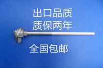 S-type platinum Rhodium thermocouple WRP-130 0-1600 degrees corundum high temperature temperature sensor