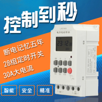 Microcomputer time control switch LR316S second control second timer 68 group cycle second control time switch 12V