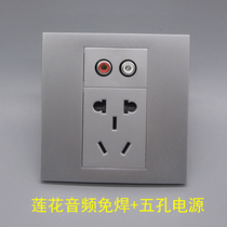 Silver gray 86 type five-hole power supply with red and white AV audio welding-free silver wiring socket 5-hole plus lotus audio