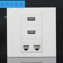 Type 86 VOIP 2 USB solder-free socket panel Dual-port computer voice USB data wall socket
