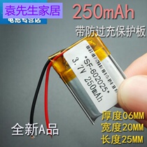  250mAh electronic lighter windproof double arc cigarette lighter USB suitable for charging 3 7V lithium battery 602025