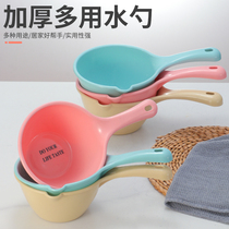 Creative home kitchen plastic water scoop long handle plastic spoon children Bath Bath Bath Shampoo cup water drift