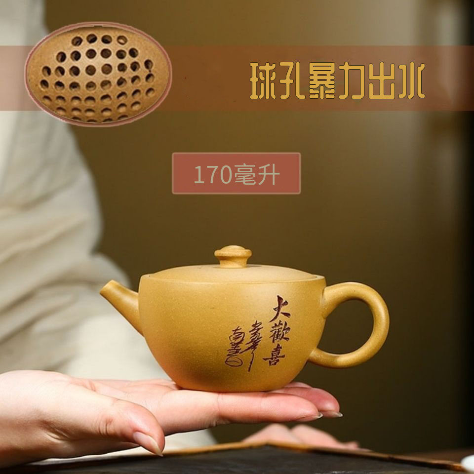 黄金段泥紫砂壶-黄金段泥紫砂壶促销价格、黄金段泥紫砂壶品牌- 淘宝