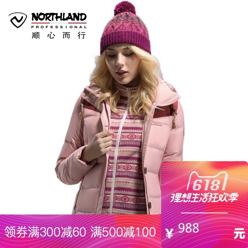 Northland Winter Down Garment Women's Lightcap White Down Coat Windbreak Warmth GD052718