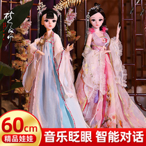 2021 New 60cm costume Hanfu antique Barbie doll toy girl princess set oversized