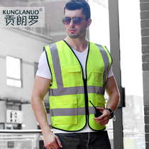 Reflective vest safety clothing sanitation cycling car Annual Review multi-pocket construction site construction reflective vest clothing can be printed