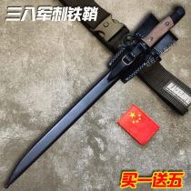 Thirty-eight gunshot holster Japanese three-sided saber triangelion scabbard 30-type bayonet real knife 38 saber cover