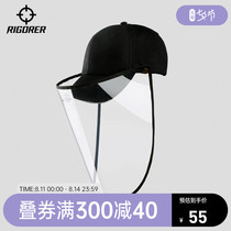 Quasi-protective cap anti-saliva droplets anti-wind and sand detachable mask summer baseball cap sunscreen hat men and women