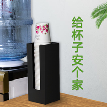 Household water dispenser disposable paper cup holder cup holder milk tea shop bar table table straw storage