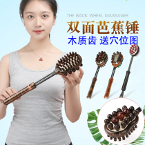 Massage hammer hammering hammer beating massage stick neck leg massager fitness hammer beating back wooden Meridian hammer