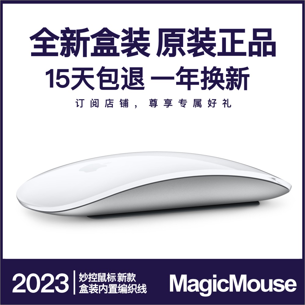ƻMacBookair pro iPadMagic Mouse2 ¿ԭװ