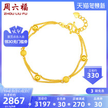 Zhou Liufu jewelry gold bracelet full gold simple transfer beads gold bracelet female price love tail chain double bracelet