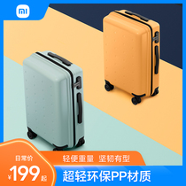 Xiaomi suitcase Youth edition trolley box Men and women 20 inch universal wheel 24 inch suitcase boarding box